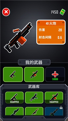 战斗直升机模拟器