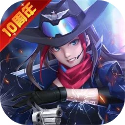 火线精英OL