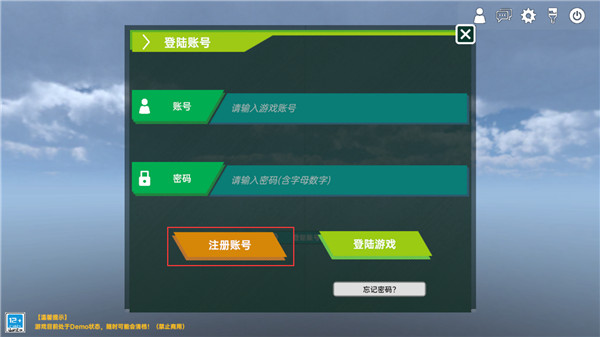 侏罗纪岛手机版