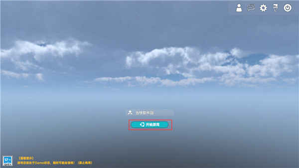 侏罗纪岛手机版