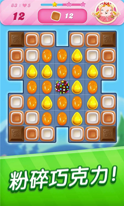 糖果传奇5