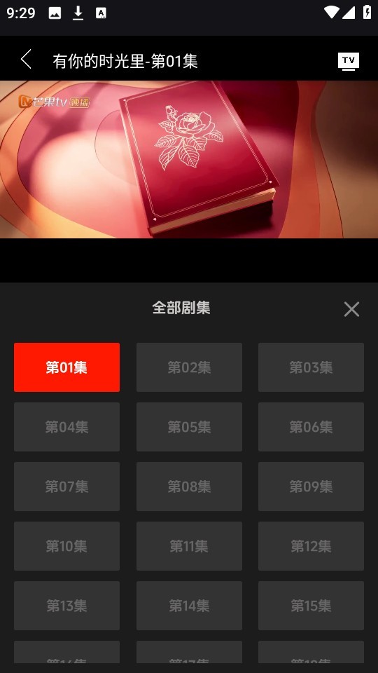 菜鸟影视