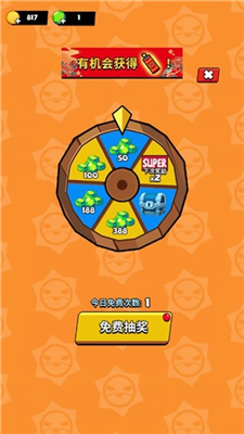 我这一刀下去