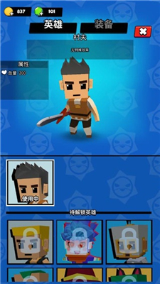 我这一刀下去