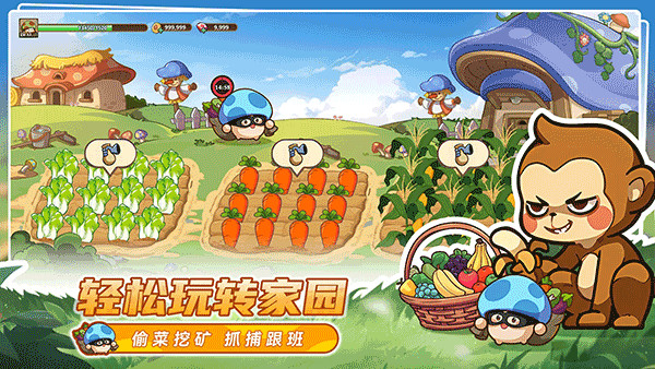 冒险大作战手游3