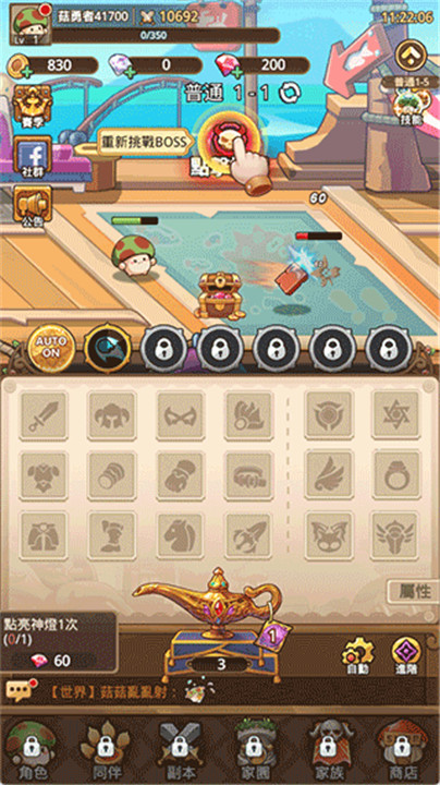 冒险大作战手游