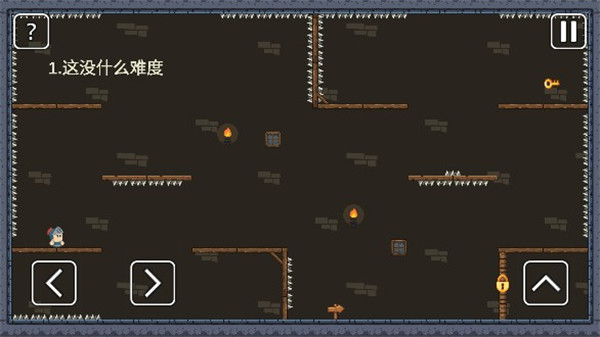 一关骑士安卓版