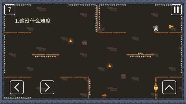 一关骑士安卓版