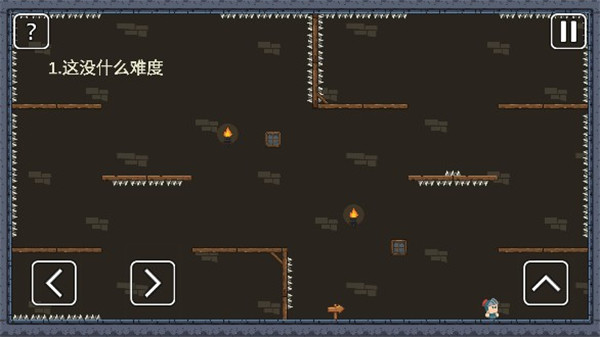 一关骑士安卓版