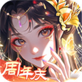 女皇陛下