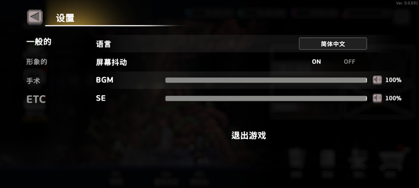 地牢杀手中文版