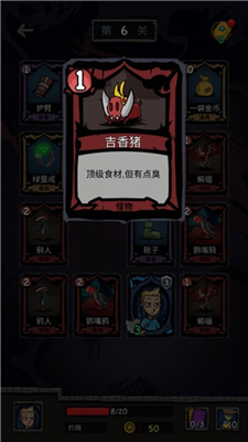 无尽之途