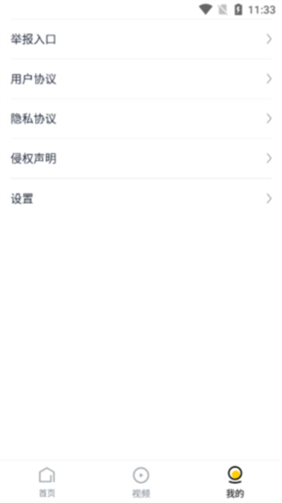 唔哩头条