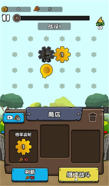 人类无限进化手游
