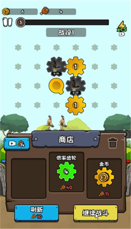 人类无限进化手游