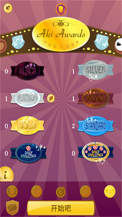 网络天才中文版1