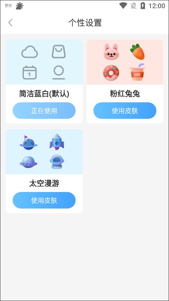 360天气预报手机版