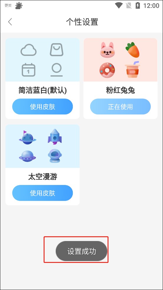 360天气预报手机版