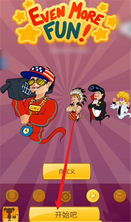 网络天才中文版