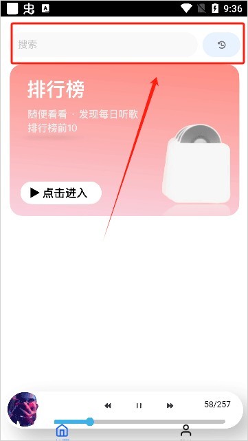 趣加音乐