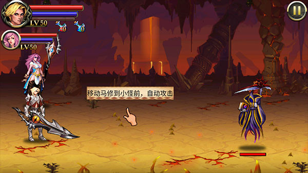 地狱之剑中文版4