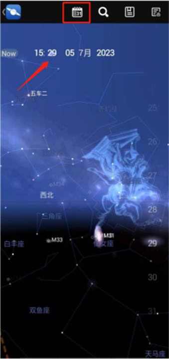 星图