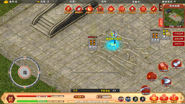 千幻大陆安卓版