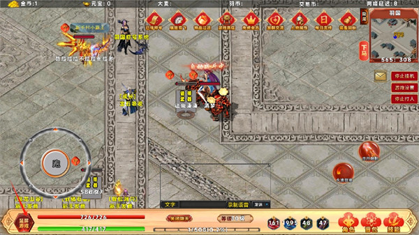 千幻大陆安卓版