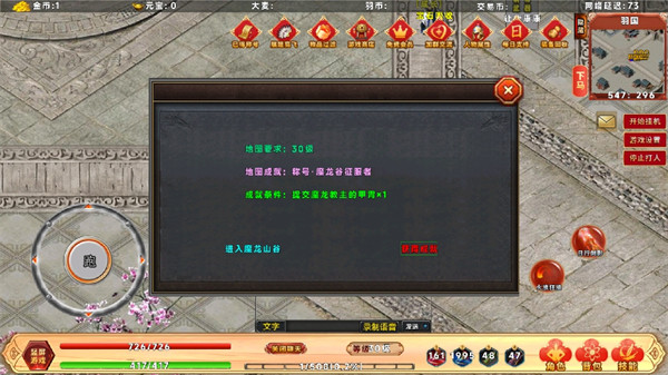 千幻大陆安卓版