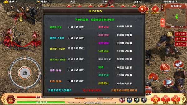 千幻大陆安卓版