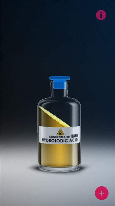 化学实验室游戏