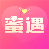 蜜遇