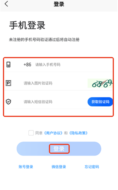 爱微游游戏中心
