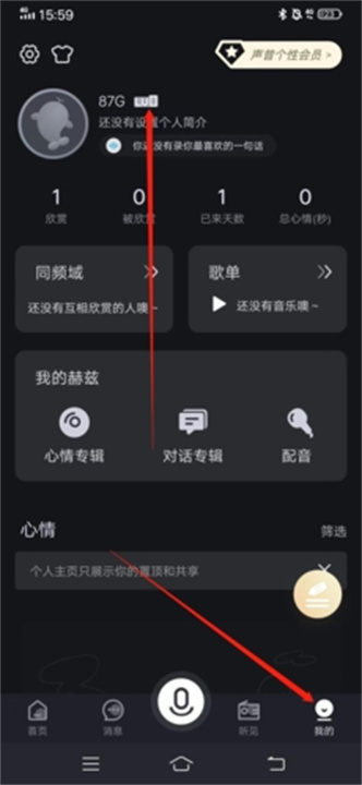声昔