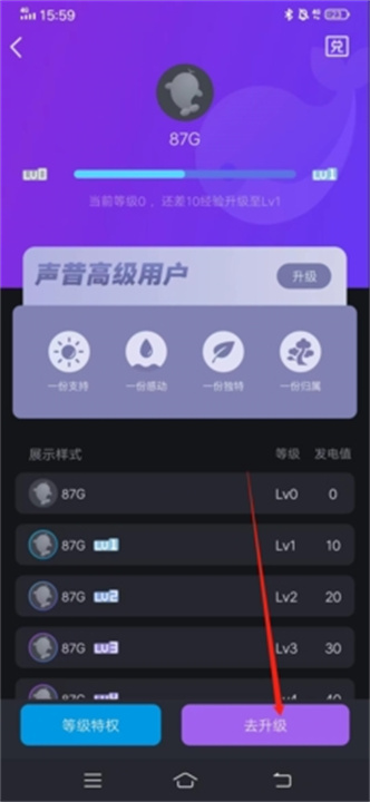 声昔
