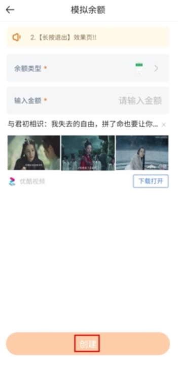 社恐快跑