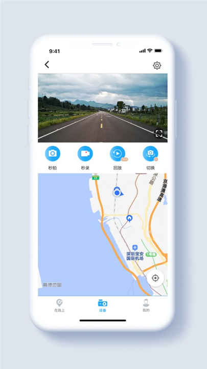 盯盯车联记录仪2