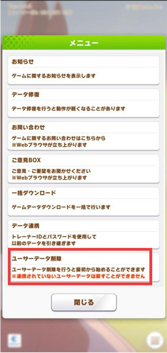 闪耀优俊少女手游