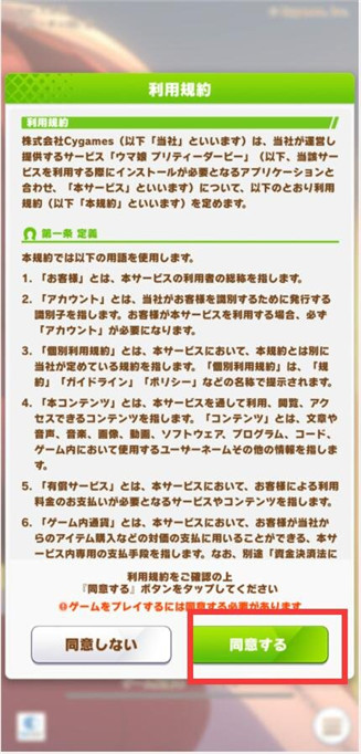 闪耀优俊少女手游