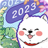 随记小屋