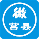 爱莒县客户端