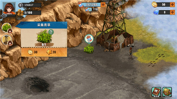 重建生存营地手游3