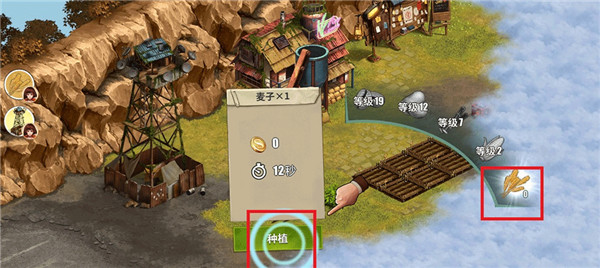 重建生存营地手游