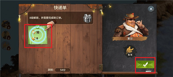 重建生存营地手游