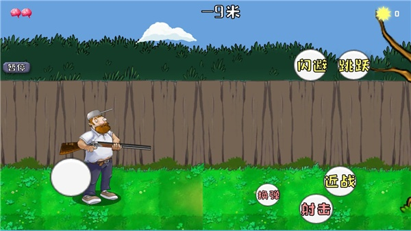 戴夫大战僵尸召唤版2