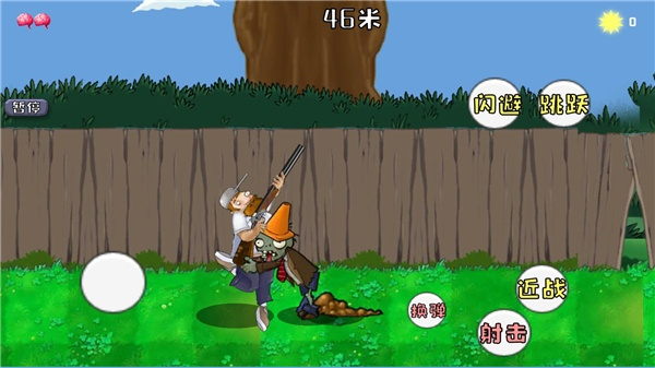 戴夫大战僵尸召唤版3