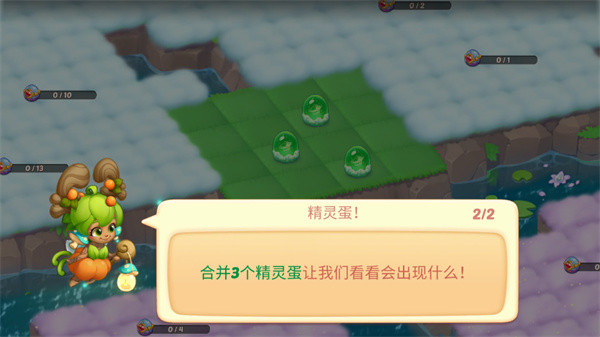 精灵合成物语手游