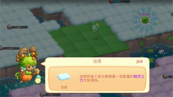 精灵合成物语手游