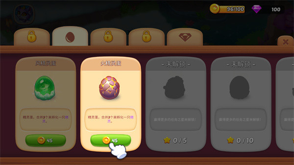 精灵合成物语手游