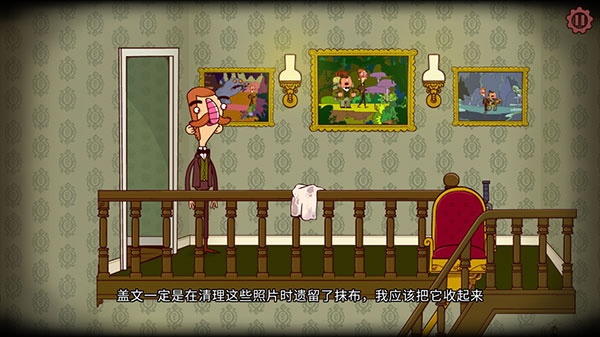 伯特伦费德历险记